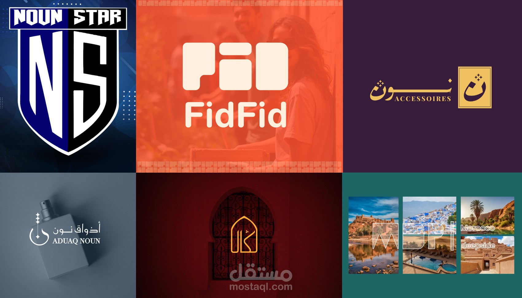 مجموعة من الشعارات التي قمت بتصميمها لمشاريع مختلفة