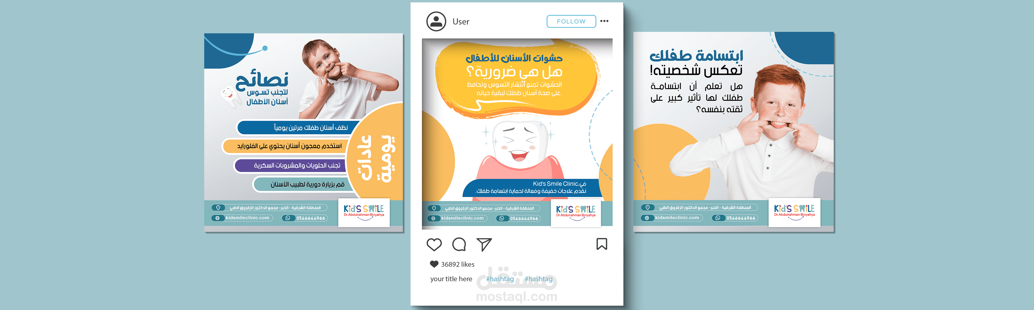 تصميم سوشيال ميديا كاروسيل | social media design Carousel