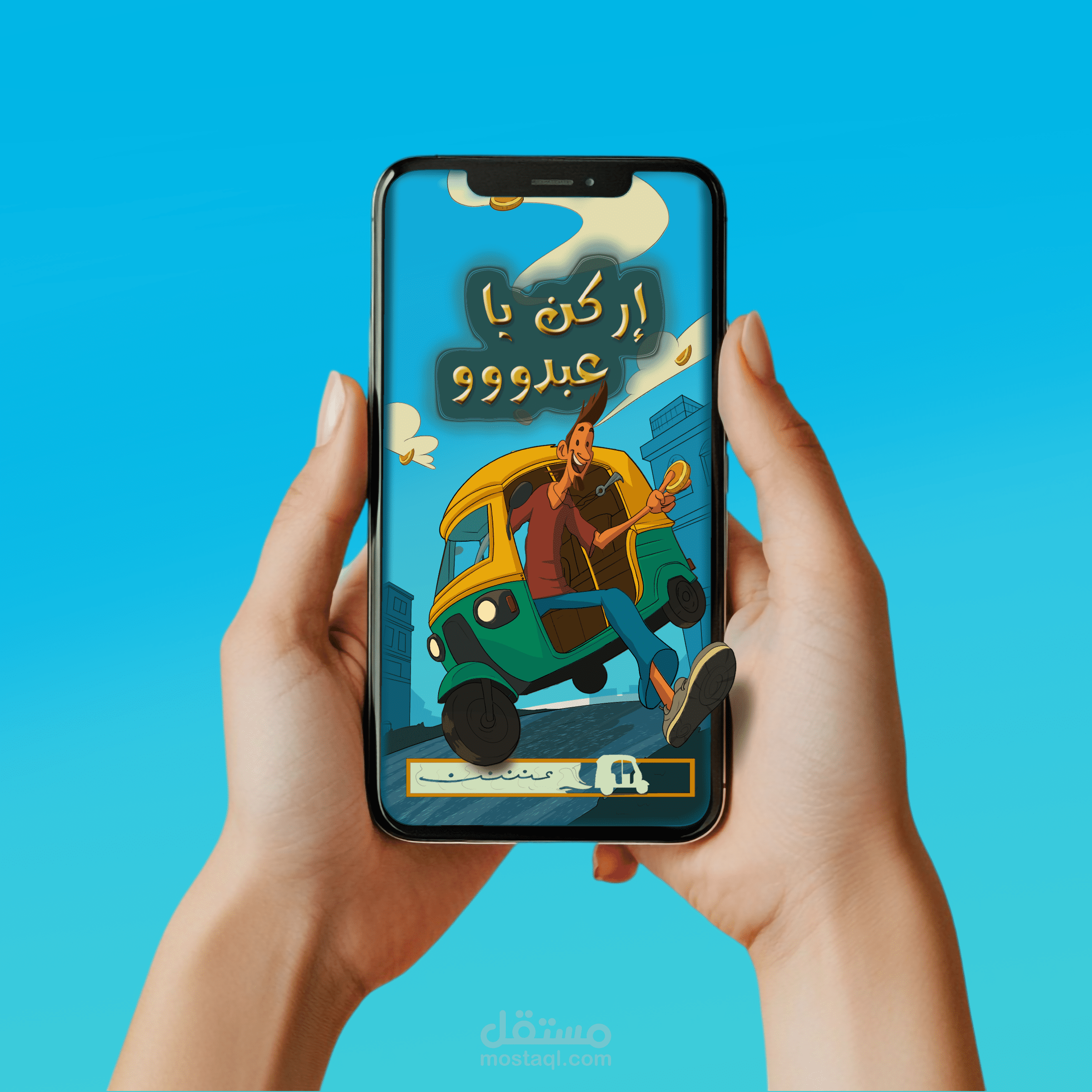 لعبة سباق  –  Tuk Tuk Rush