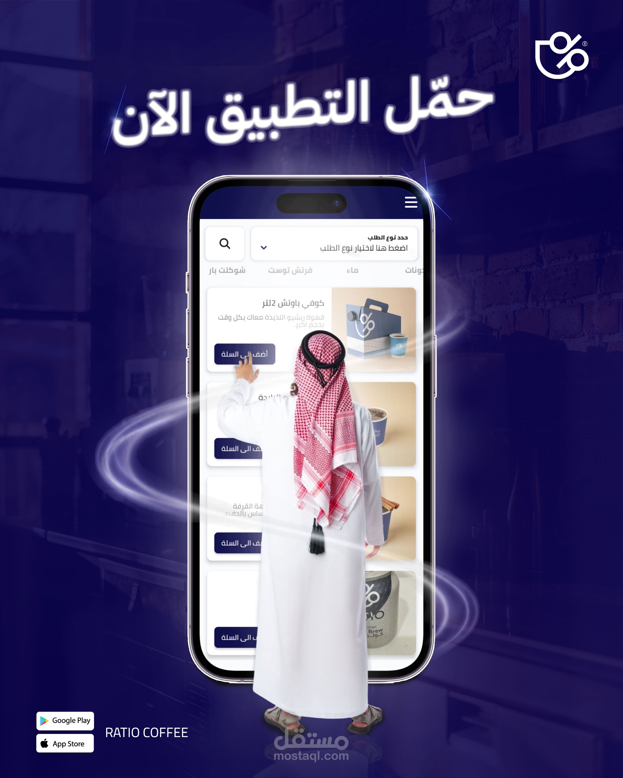 Instagram Design