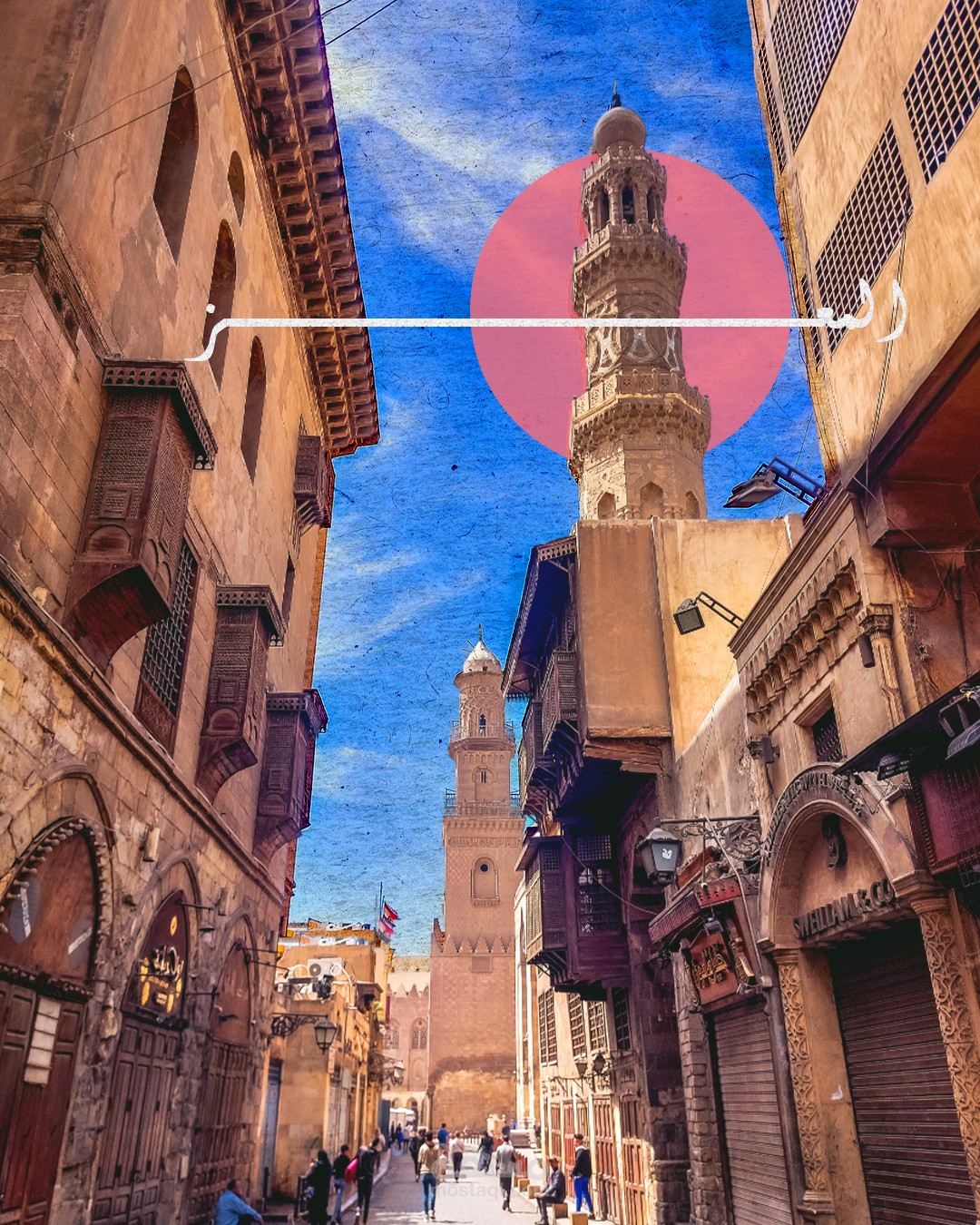 تصميم بوستر و حملة