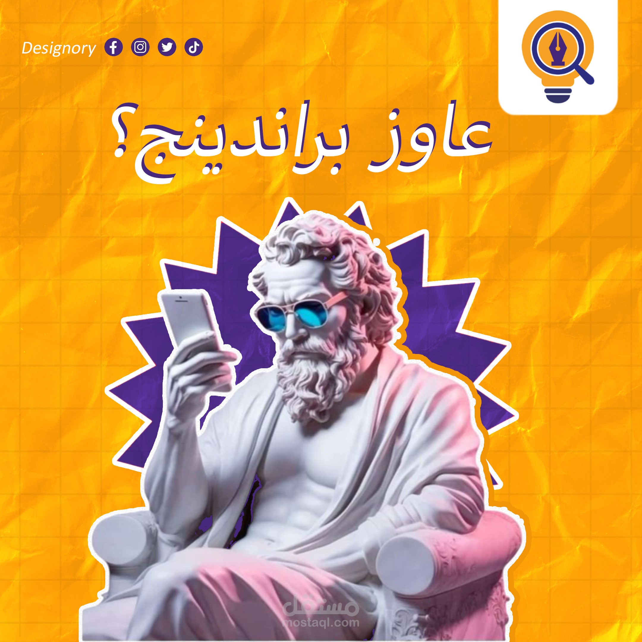 تصميم فيسبوك