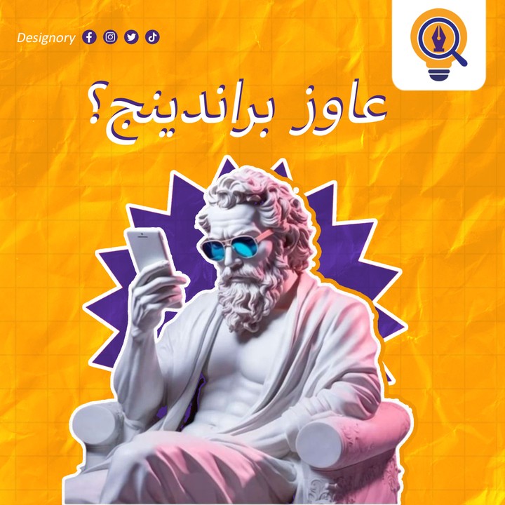 تصميم فيسبوك