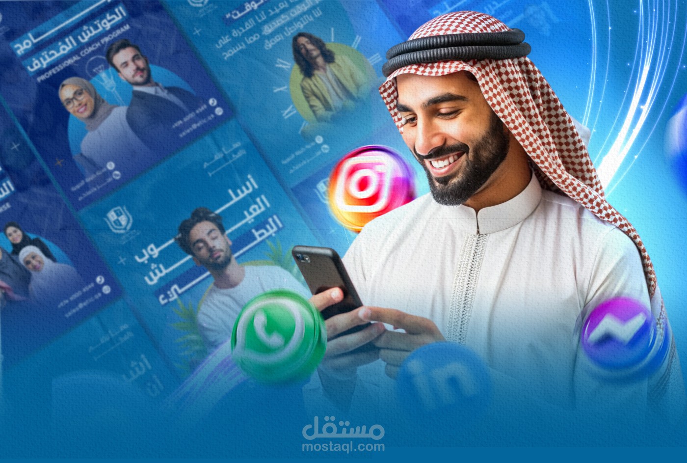تصاميم سوشيال ميديا كاروسيل | social media designs Carousel