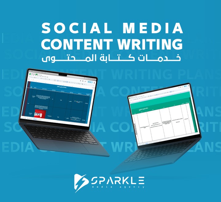 إدارة حسابات سوشيال ميديا(كتابة محتوى -اطلاق حملات اعلانية)