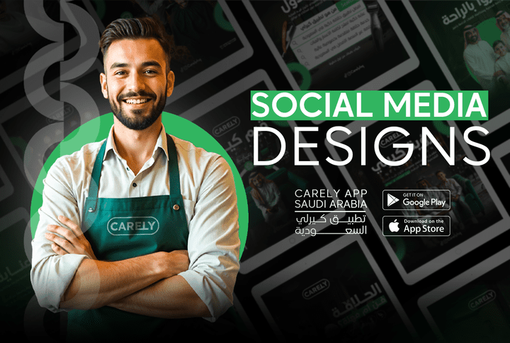 تصاميم سوشيال ميديا تطبيق كيرلي | SOCIAL MEDIA DESIGNS CARELY APP