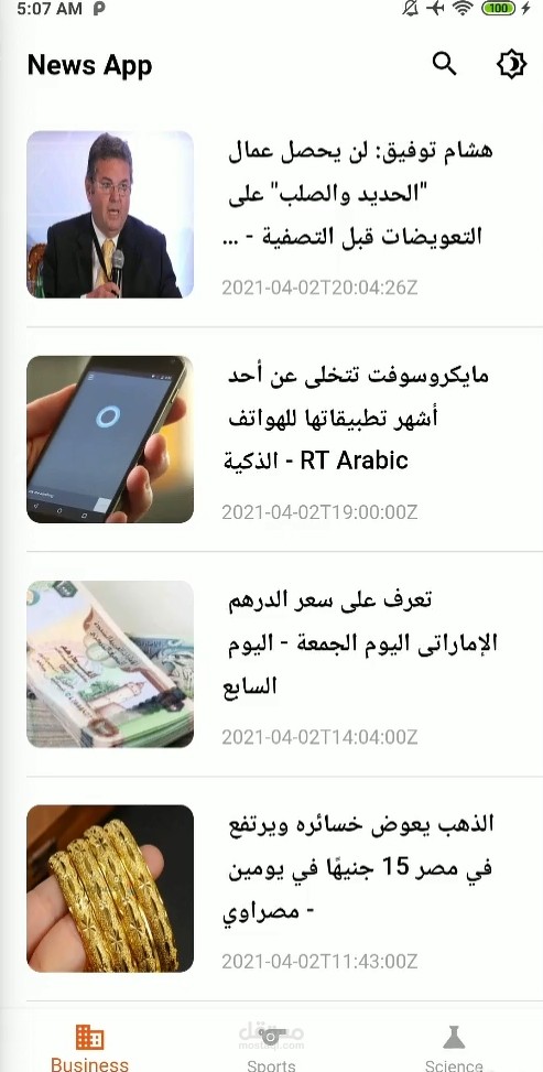 News app