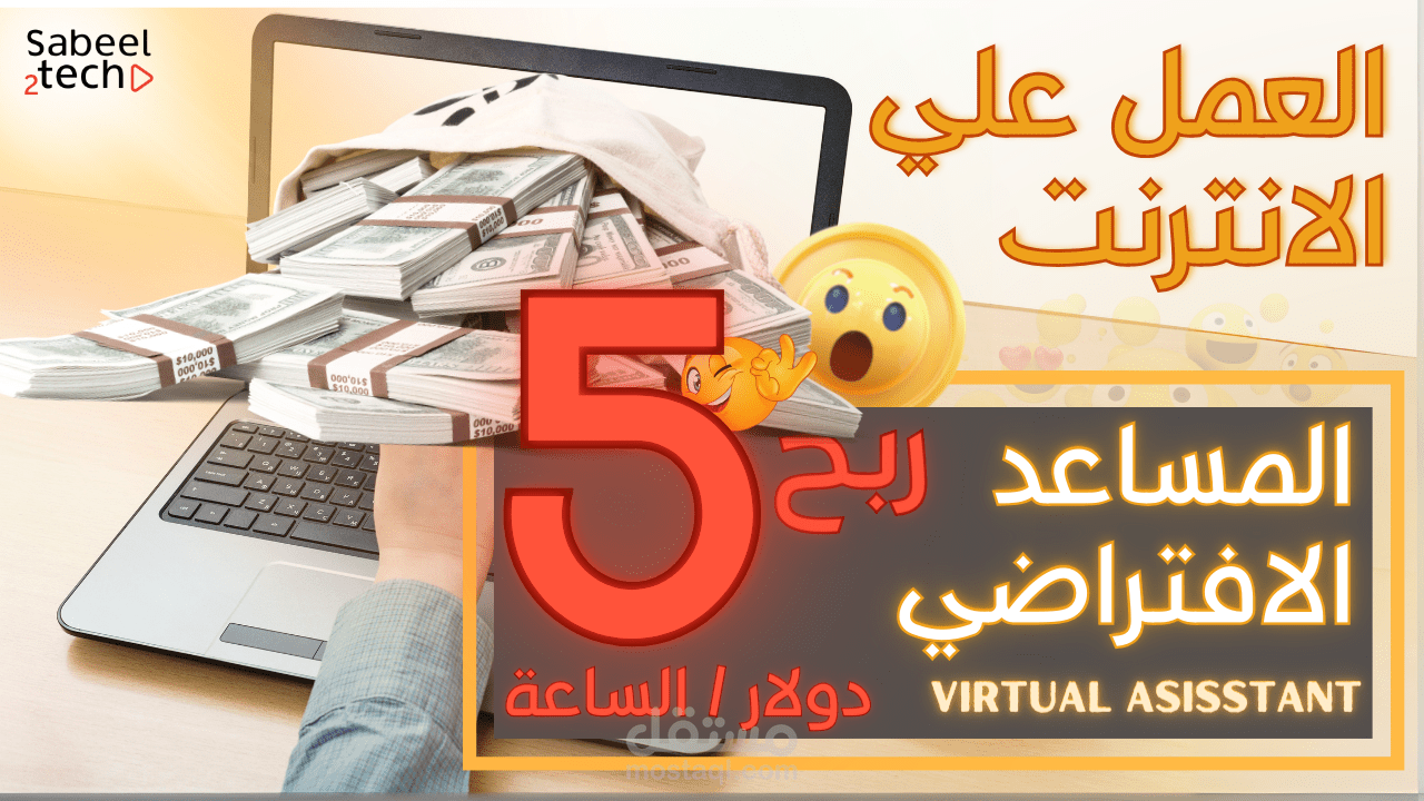 صورة مصغرة لليوتيوب Youtube Thumbnail