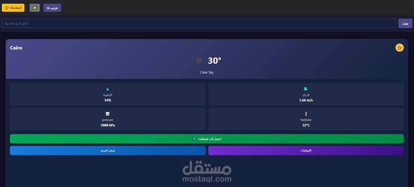 weatherApp