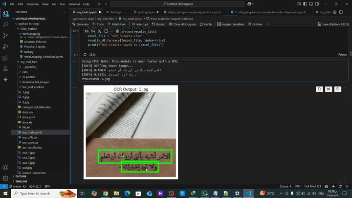 Python Arabic OCR Project