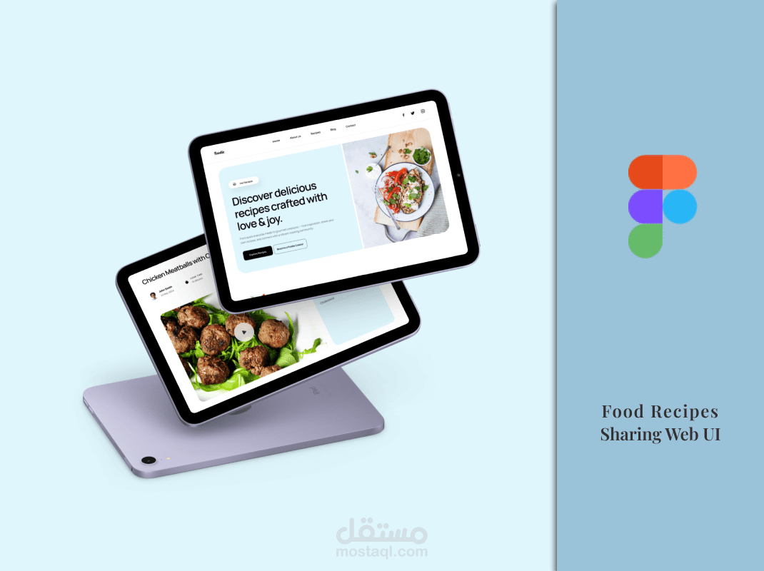 تصميم واجهة وتجربة مستخدم لموقع الكتروني لمشاركة وصفات الطعام باستخدام Figma