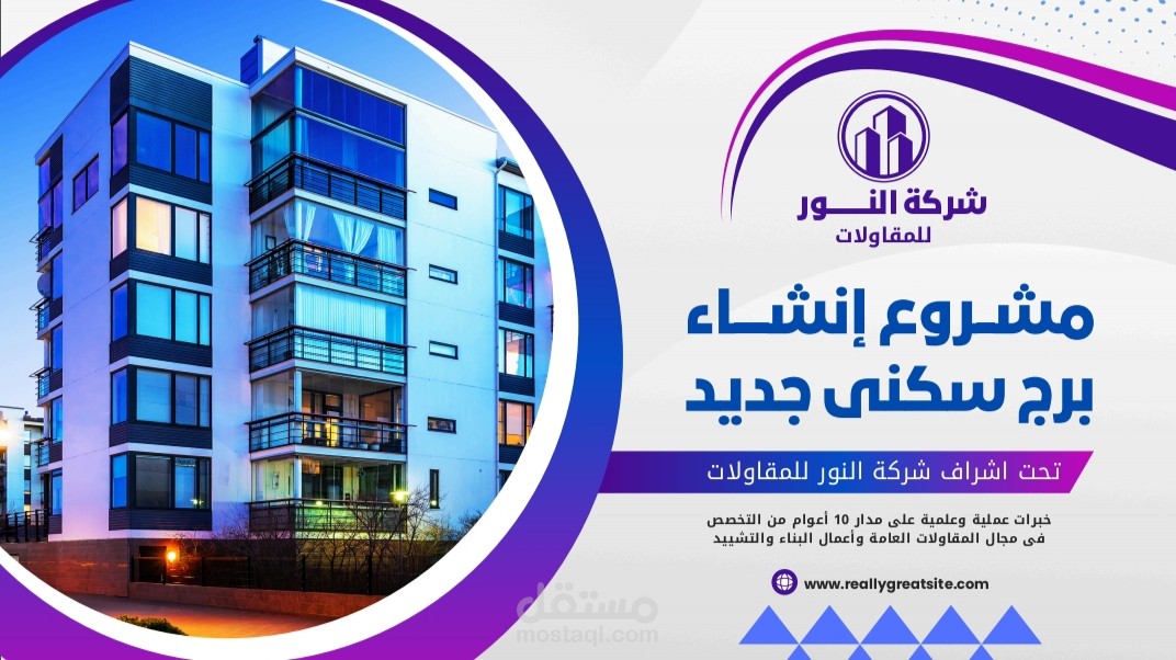 بوربوينت وبرزنتيشن احترافيProfessional PowerPoint & Presentation !