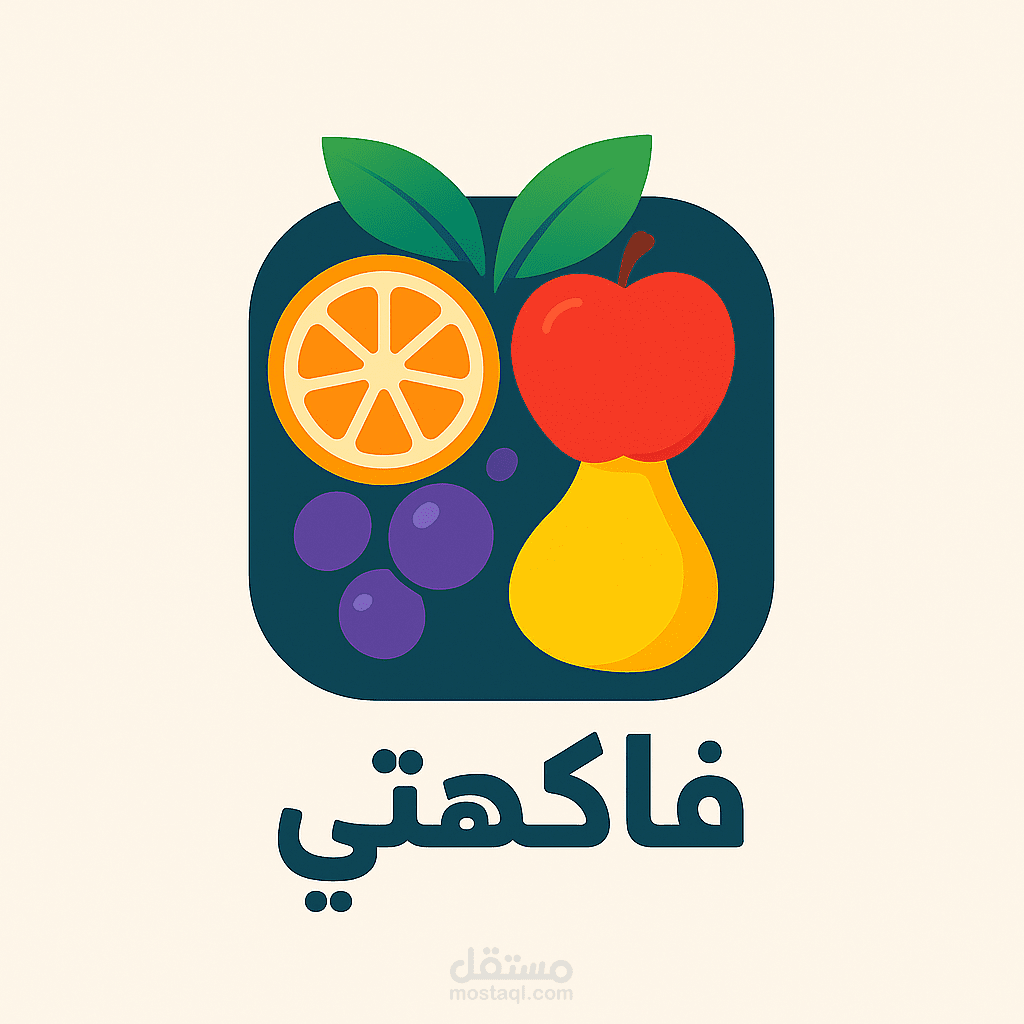 فاكهتى