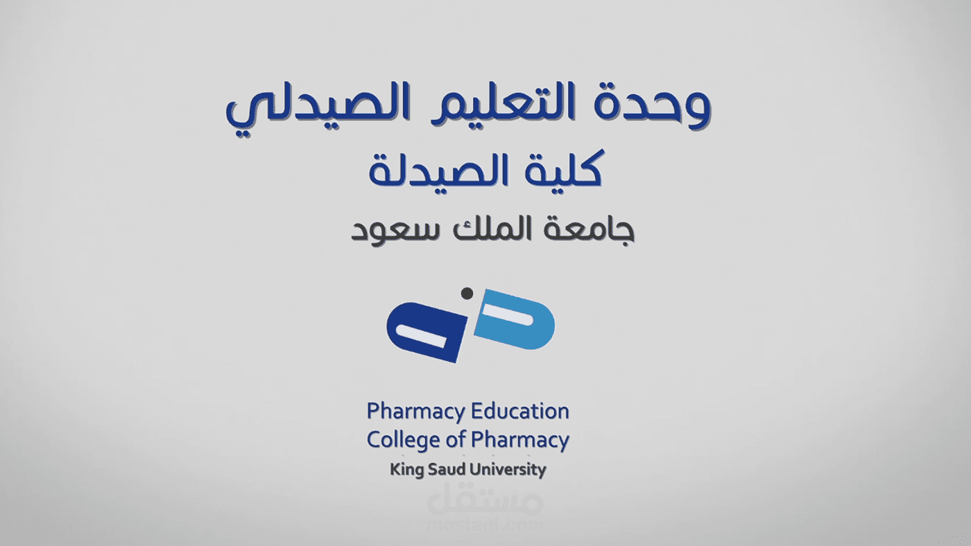 Infographic College of Pharmacy