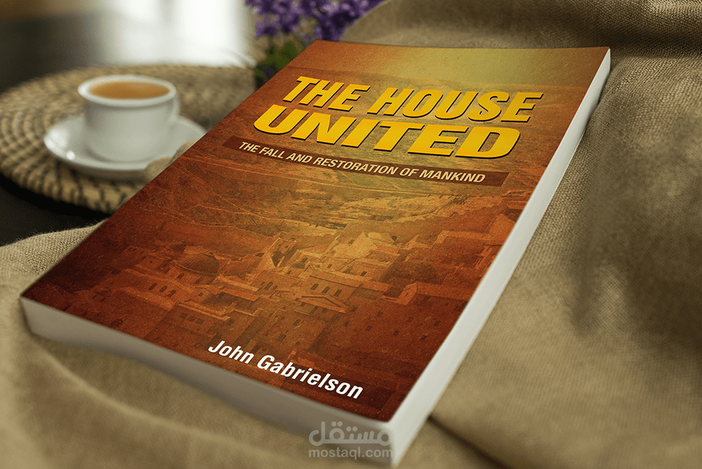 غلاف كتاب THE HOUSE UNITED