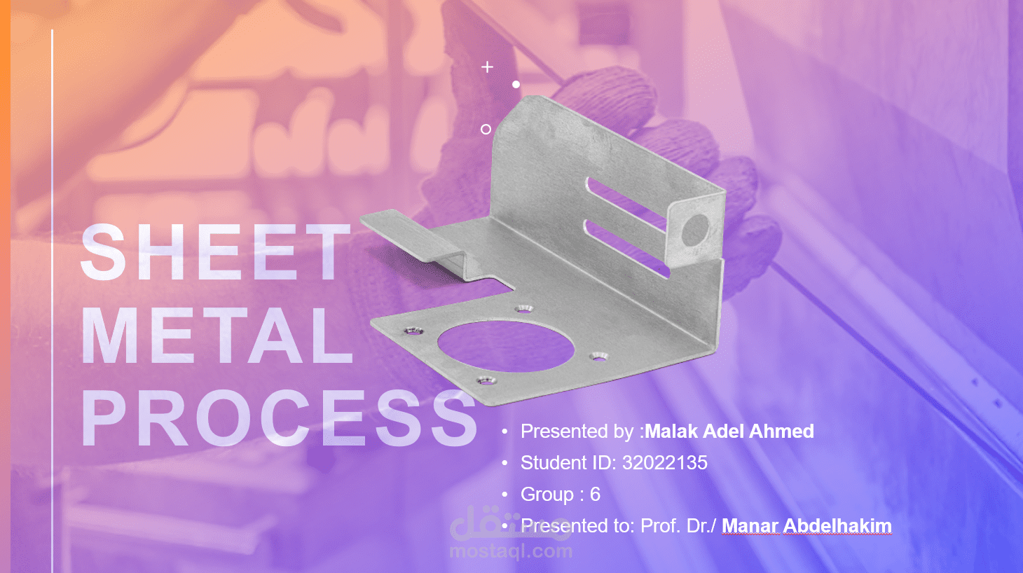 تصميم عرض تقديمي احترافي لتقديم sheet metal