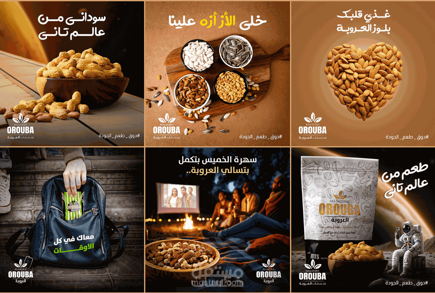 تصميم السوشيال ميديا