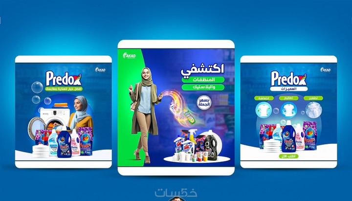سوشيال ميدايا احترافية