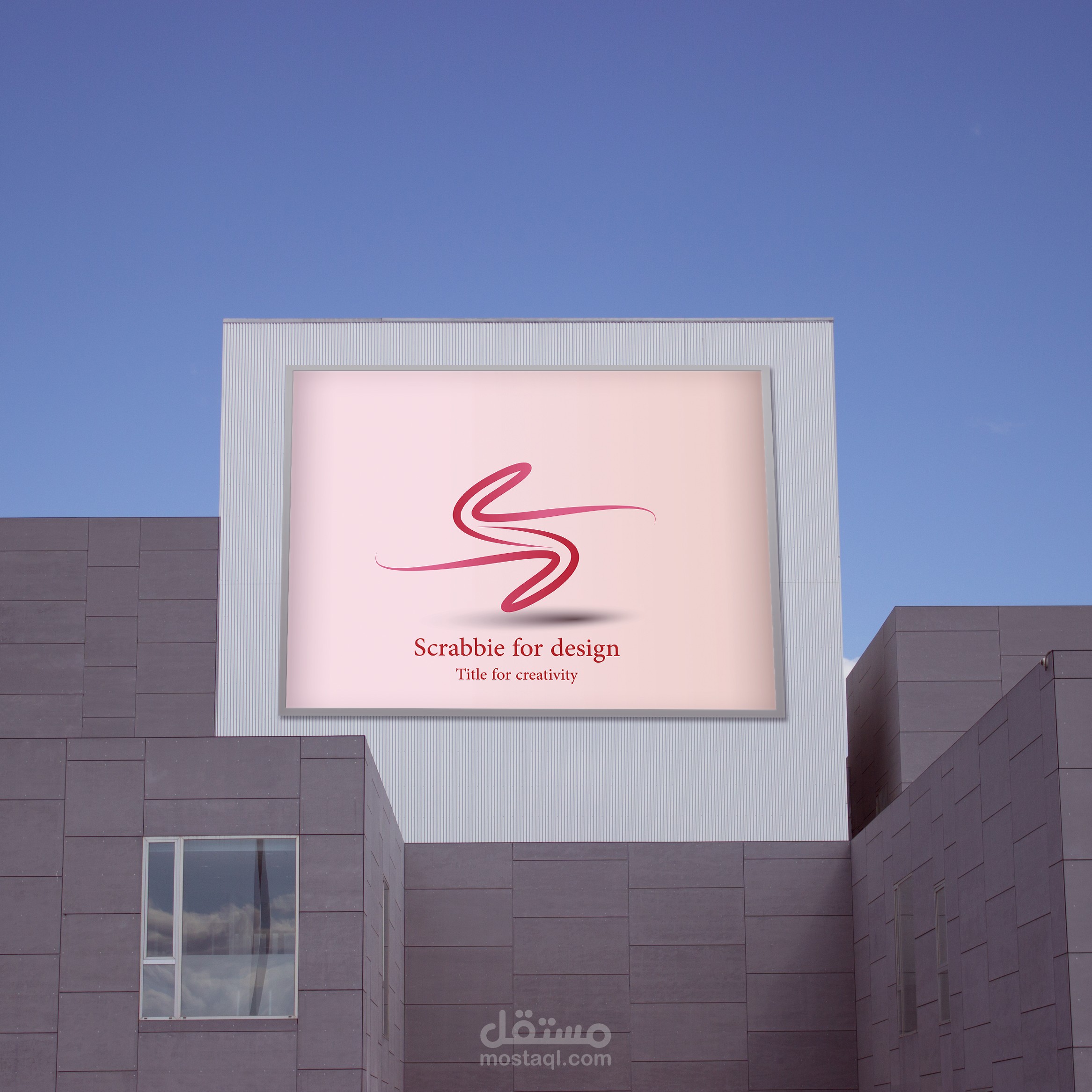 بوسترات