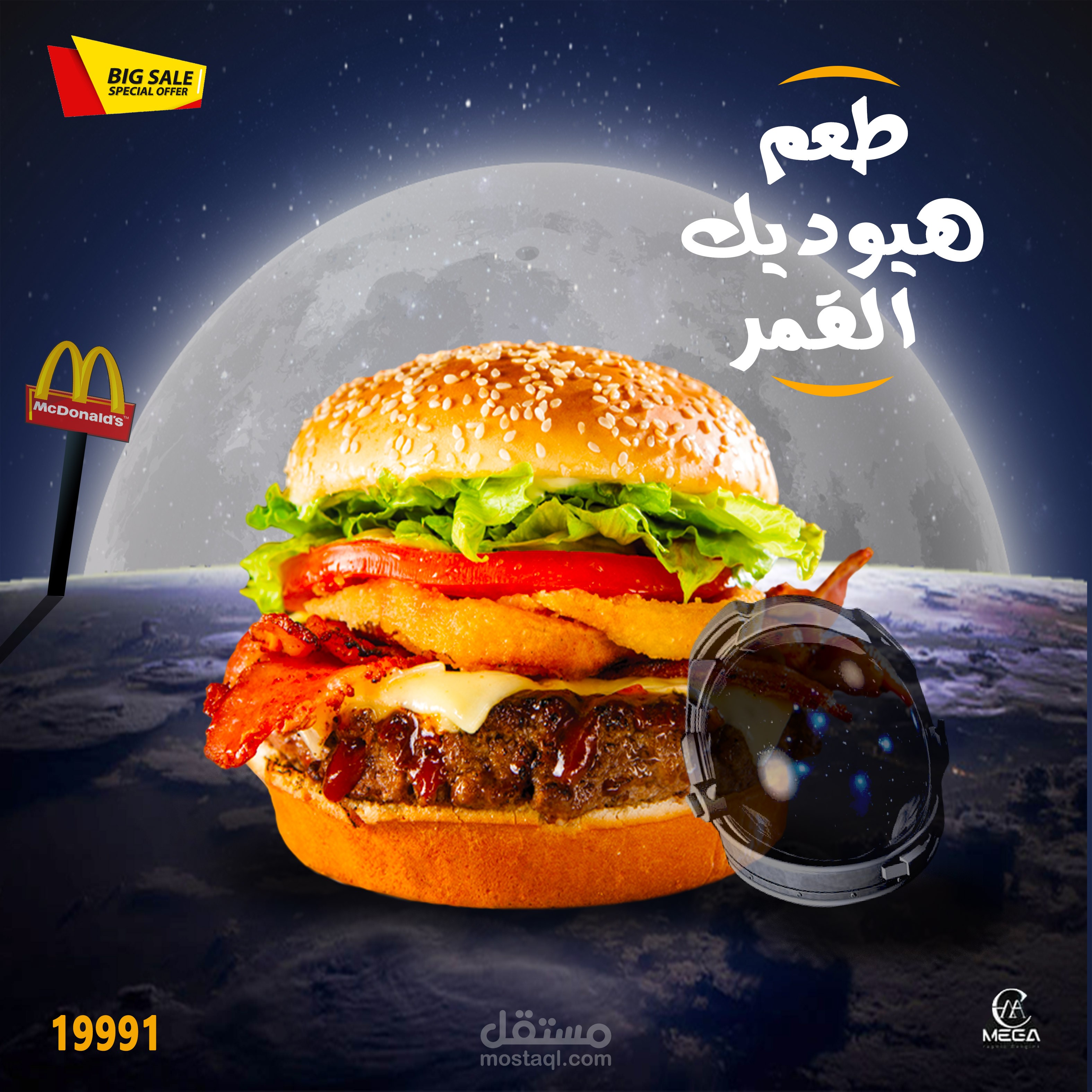 رحلتك تبدأ من قضمة