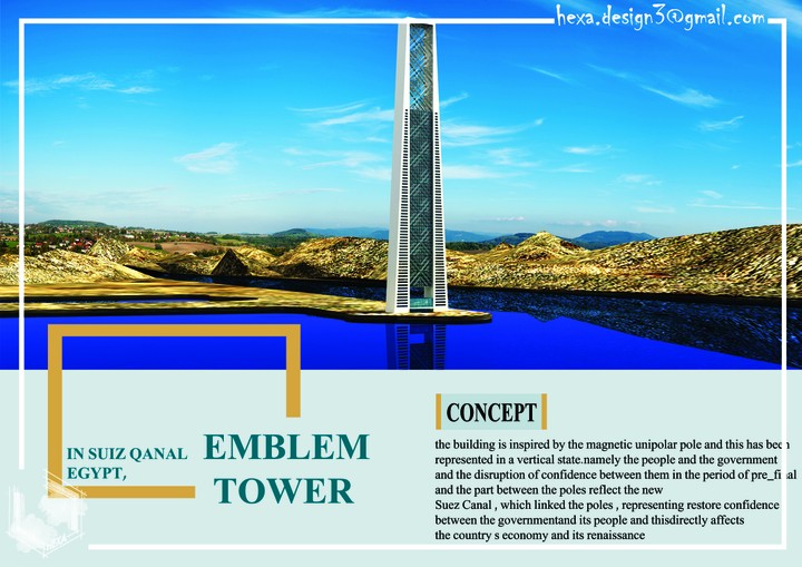 EMBLEM TOWER