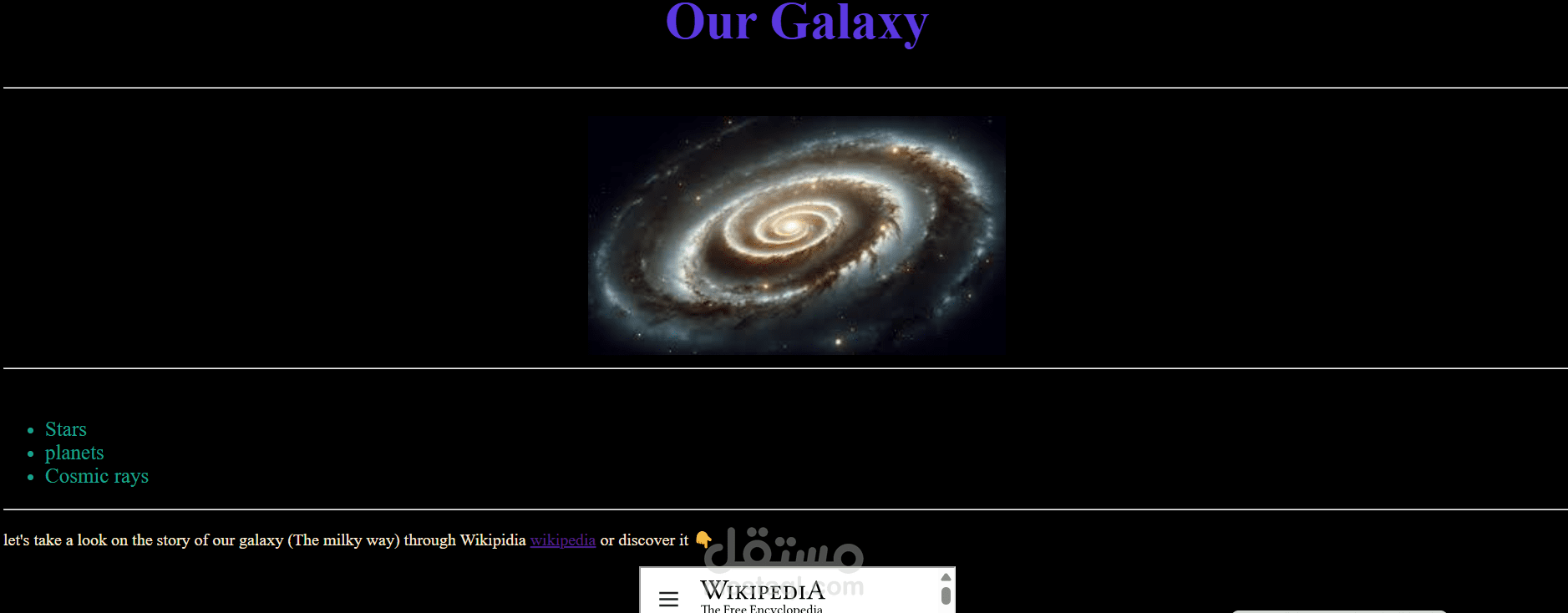 موقع باستخدام html & Css