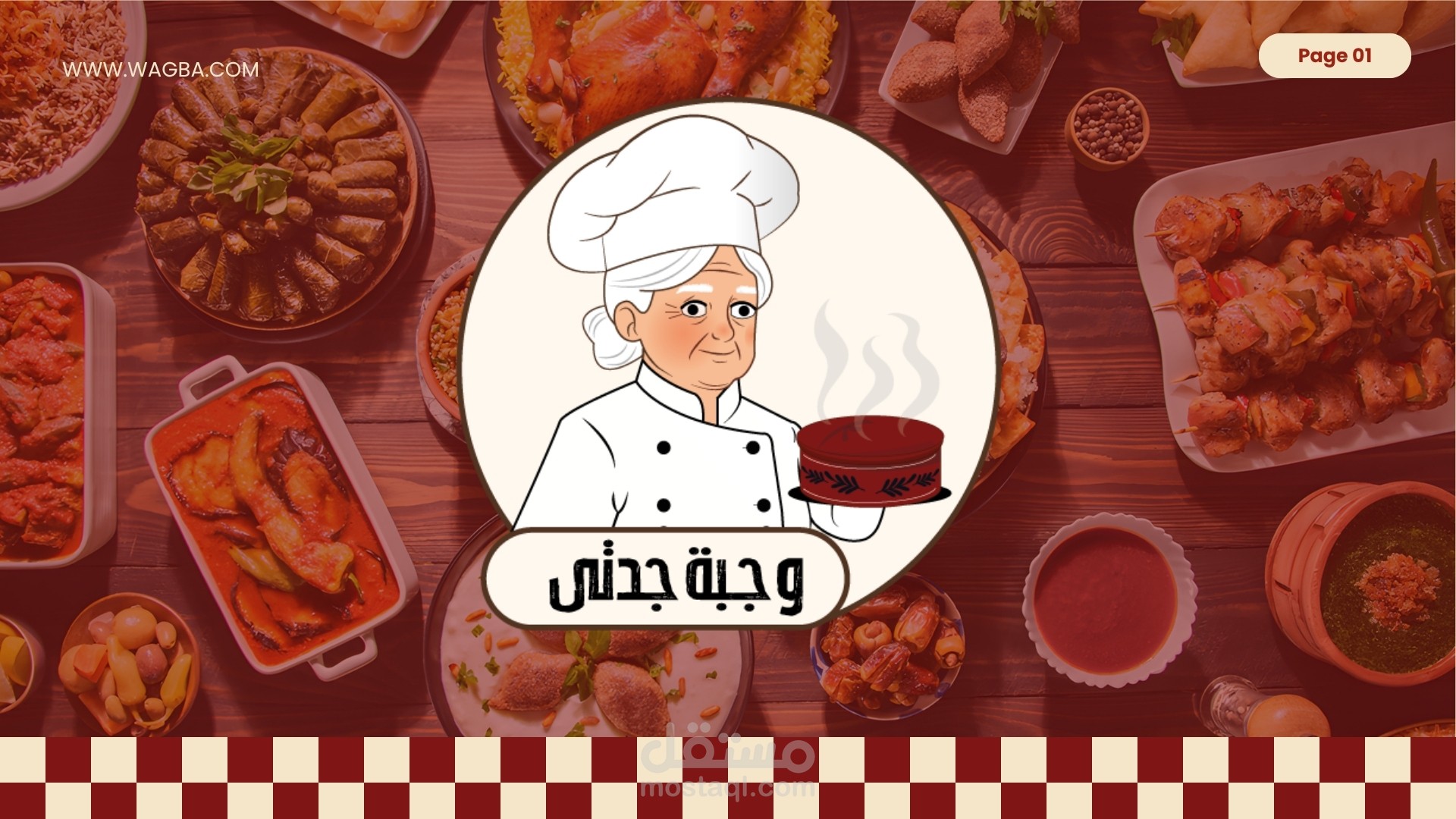 هويه بصريه كامله
