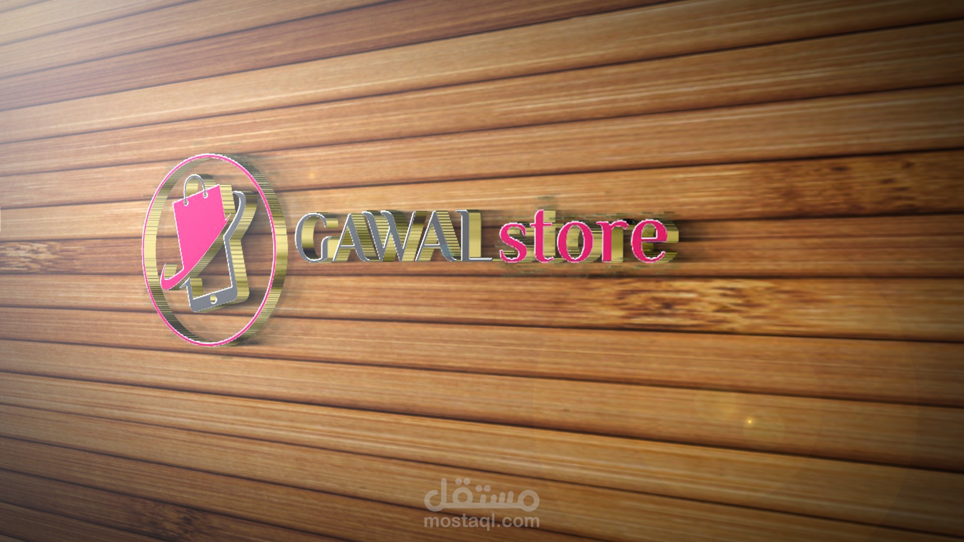 logo gawal store