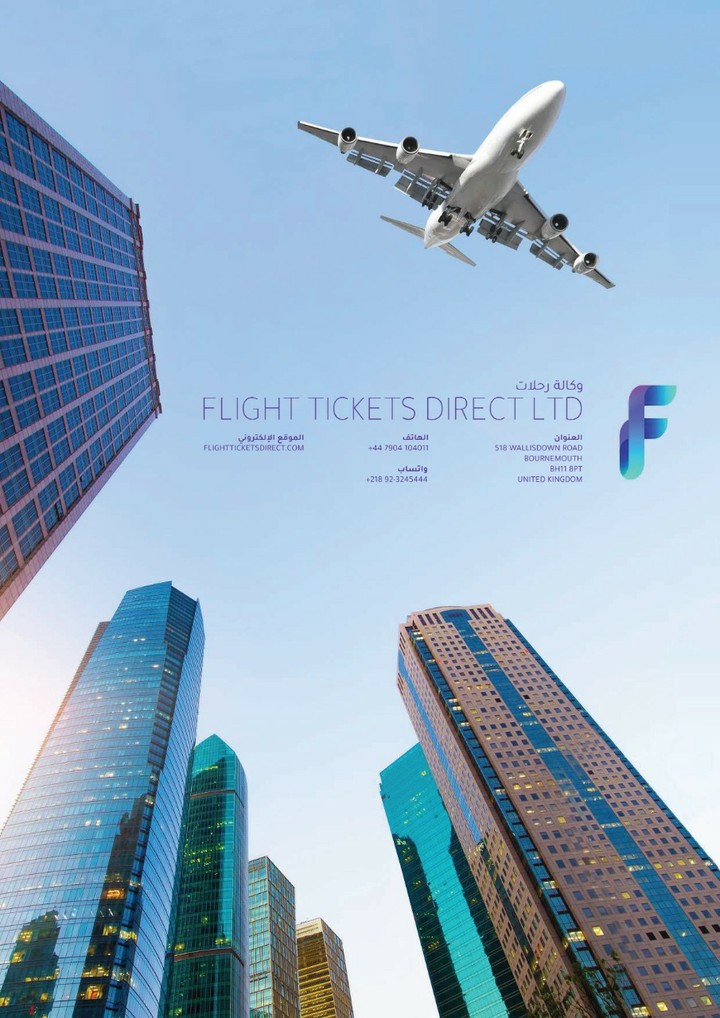 بروفايل  لشركة Flight tTickets Direct