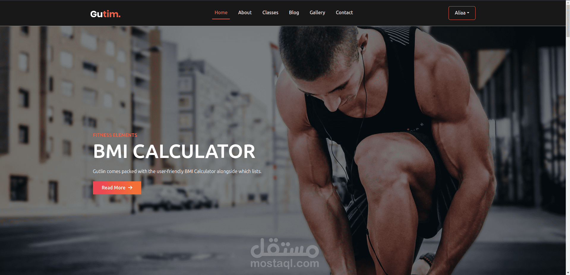 موقع لصاله العاب رياضيه (Gym)