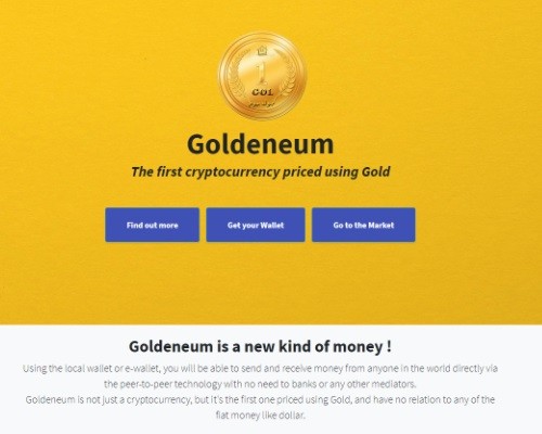 عملة الجولدنيوم الإلكترونية Goldeneum