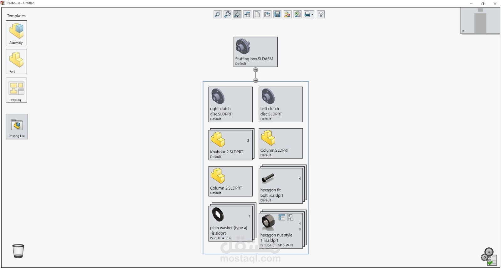تصميم وصلة محاور جاسئة باستخدام SolidWorks