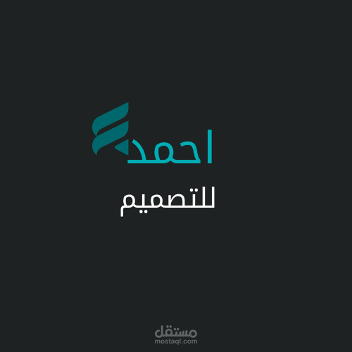 شعار أزرق مبتكر بعنوان افكار لشركة تصميم