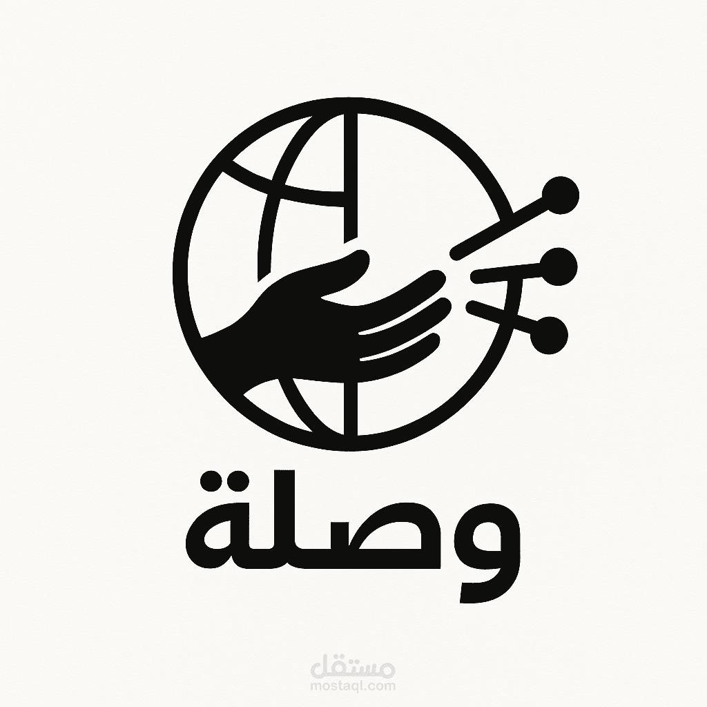 شعار وصلة