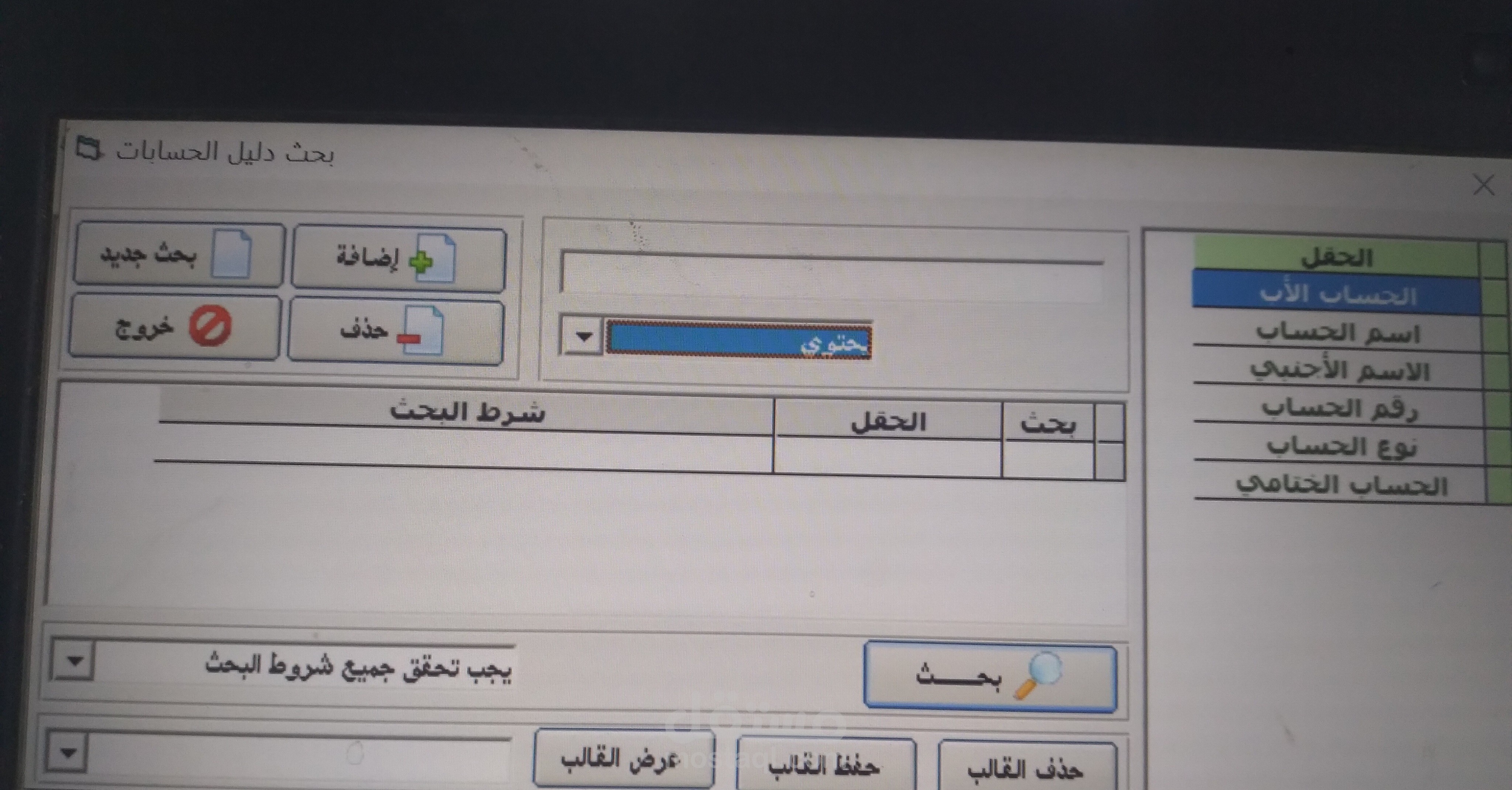 مبرمج