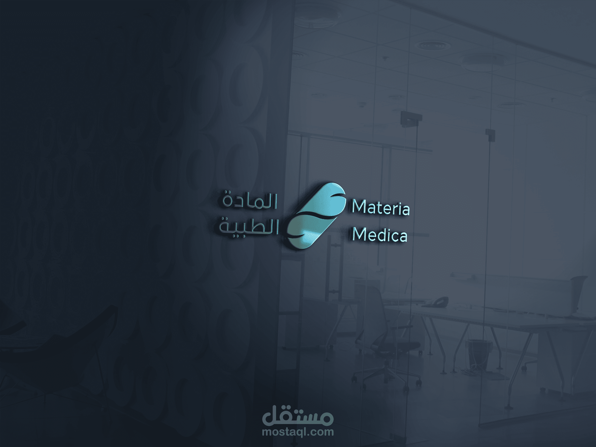 Materia Medical