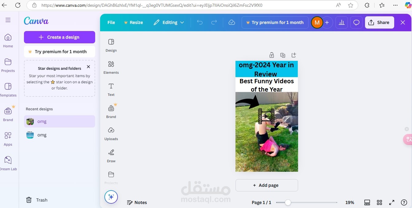 تعديل صورة وكتابة عنوان عليها