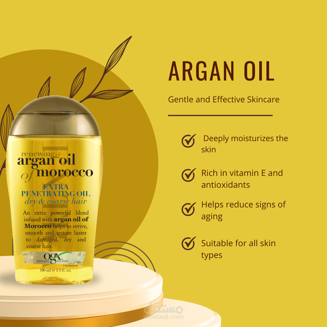 Argan oil