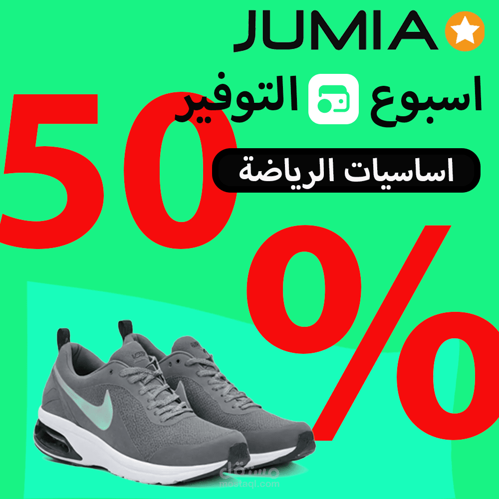 اعلان خصم