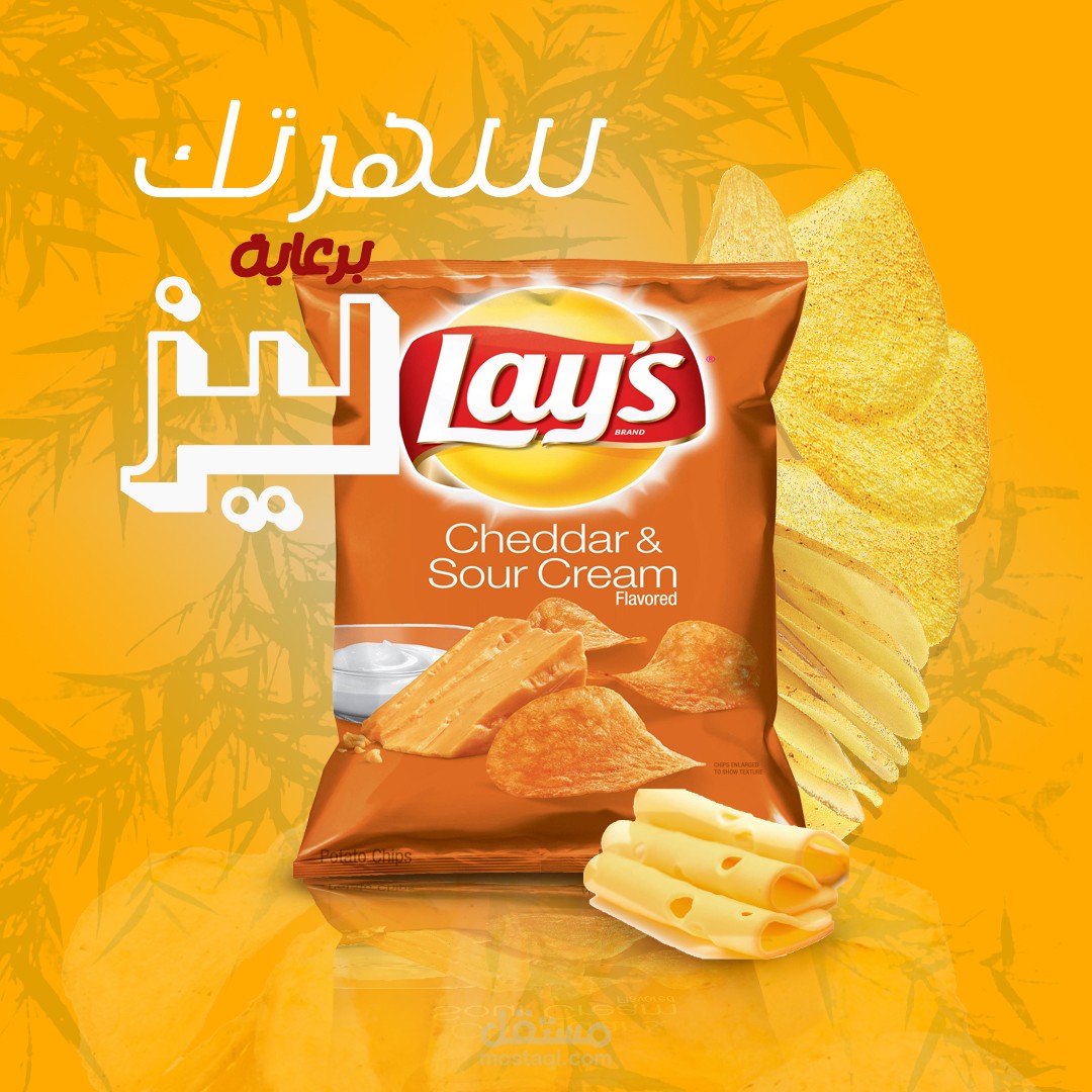 إعلان منتجات سوشال ميديا