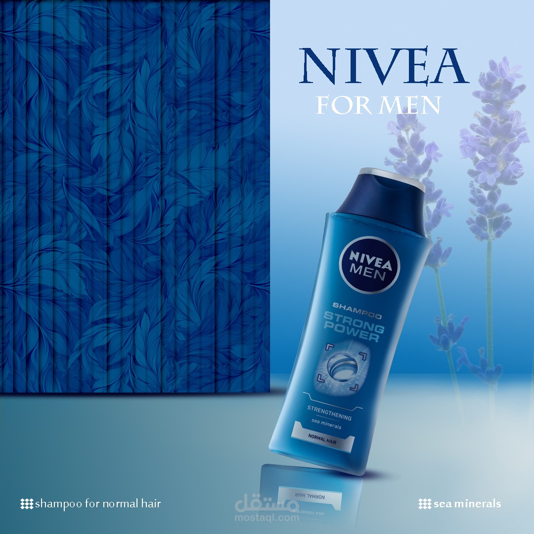 تصميم سوشال ميديا لمنتجات شركة nivea