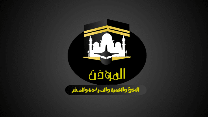 تصميم لوغو