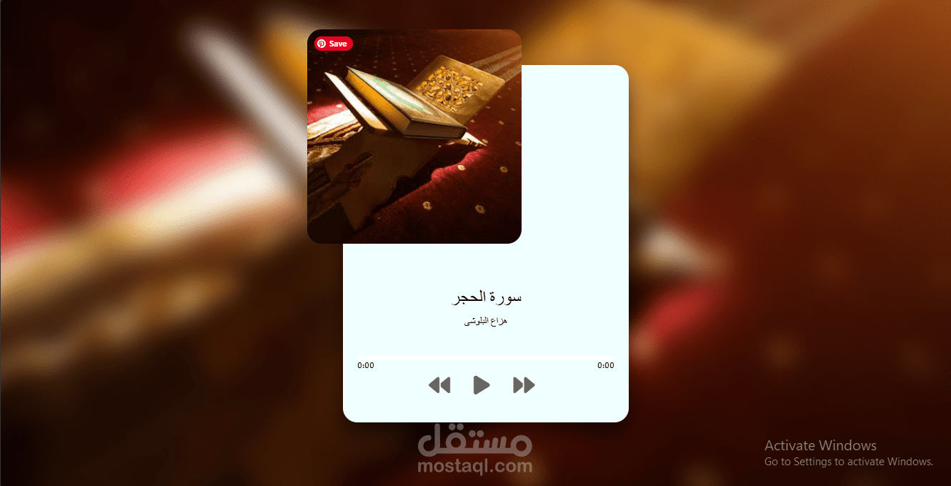 Quran Player