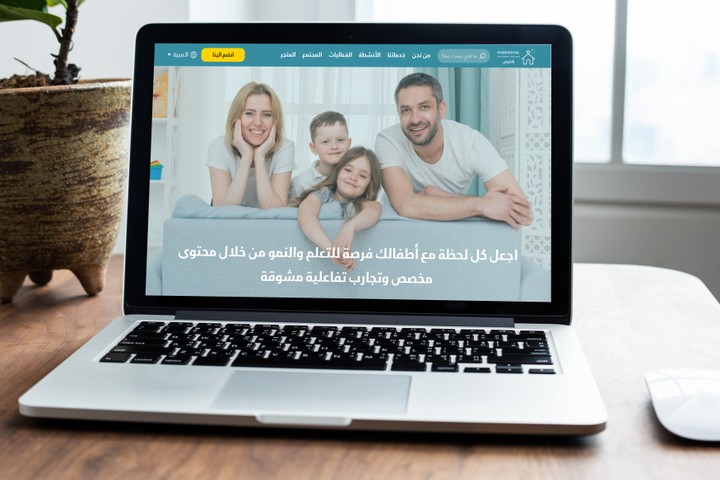 تصميم صفحة هبوط لمنصة دعم شامل للعائلات ParentPal Website