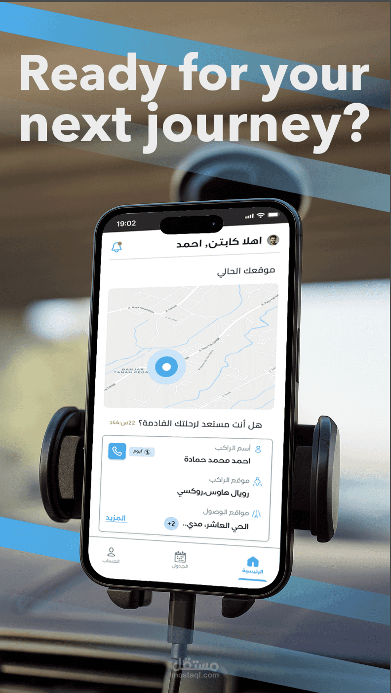 Al Alfy Driver