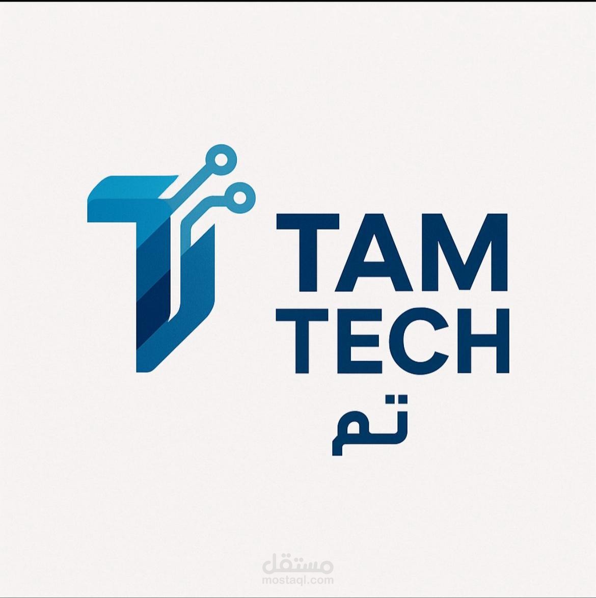 لوقو لشركة