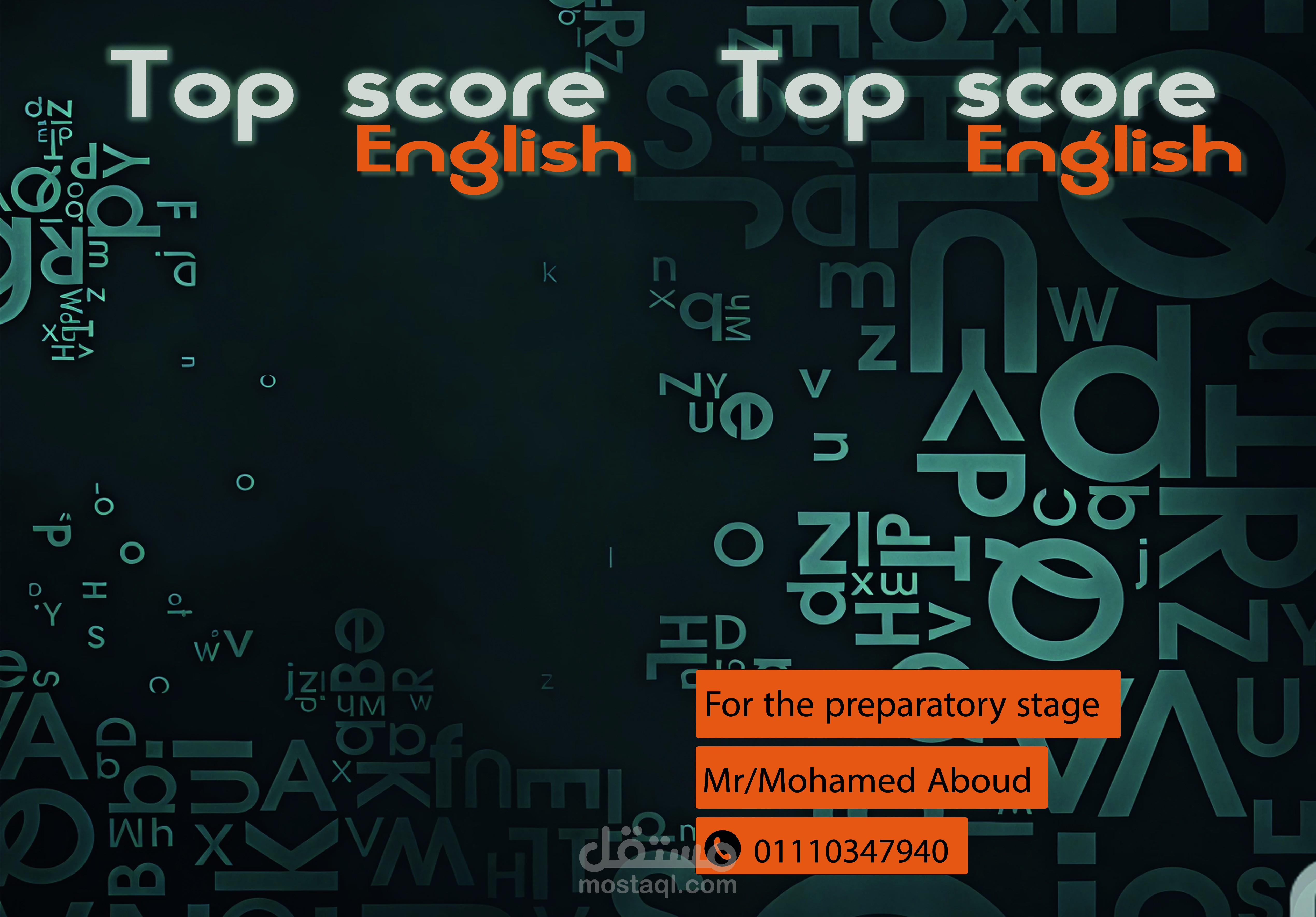 غلاف كتاب