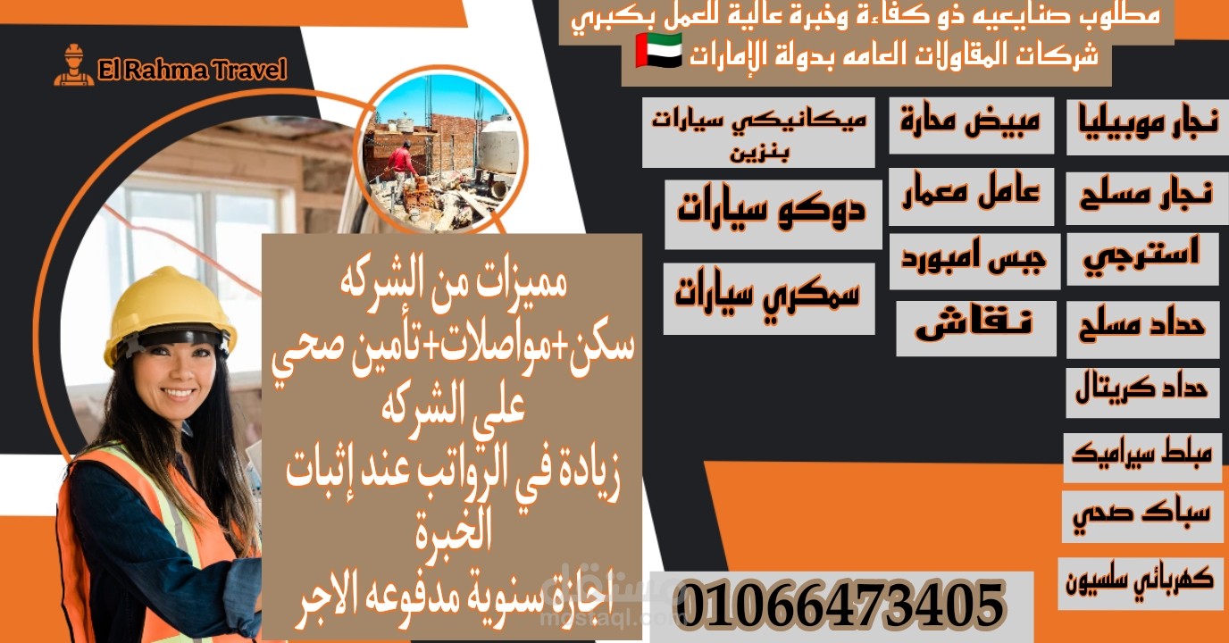 مونتاج