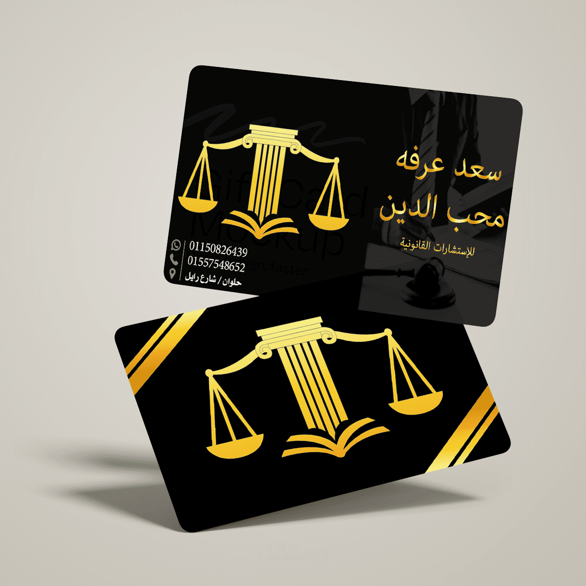 Elegant Justice Logo for Legal Professionals