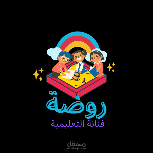 عمل شعار روضة